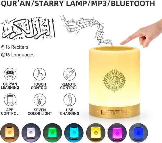 Smart Bluetooth Quran Speaker With Touch Lamp